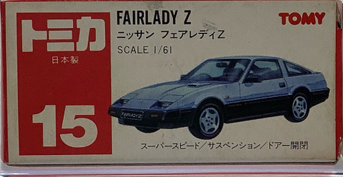 Tomica : Red Box - Fairlady Z Brown Metallic(105156326)