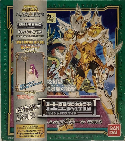Saint Seiya: Saint Cloth Myth - Lyumnades Kasa