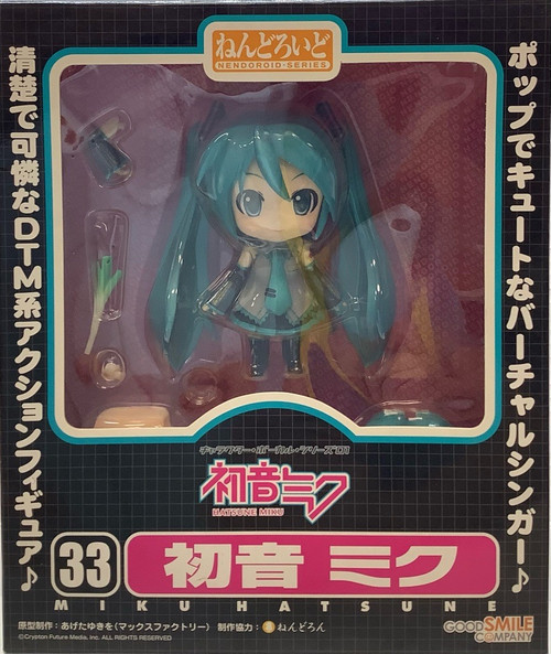 Vocaloid: Nendoroid (#033) - Hatsune Miku