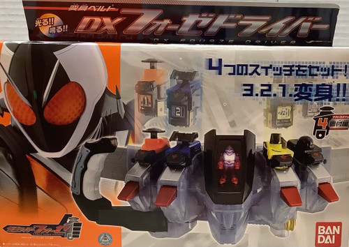 Kamen Rider Fourze: DX Fourze Driver with Extra AstroSwitches(105157134)