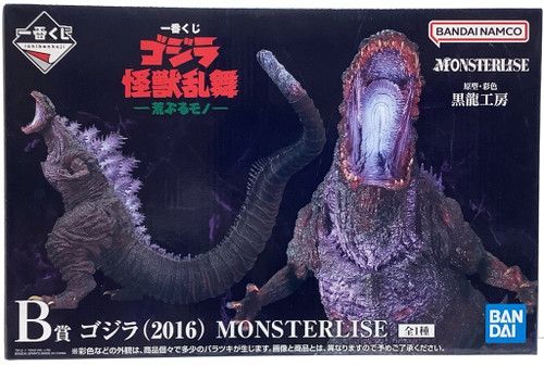 Shin Godzilla: Monsterlise Ichiban Kuji B Prize - Shin Godzilla (2016)