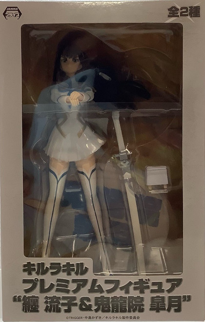 Kill la Kill : Premium Figure - Satsuki Kiryuin(105157607)