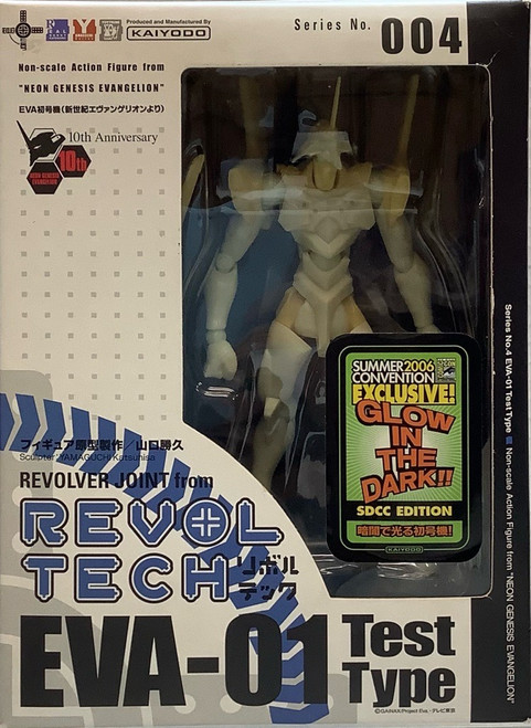 Evangelion : Revoltech - EVA-01 Test Type Summer 2006 Convention Exclusive(105157558)