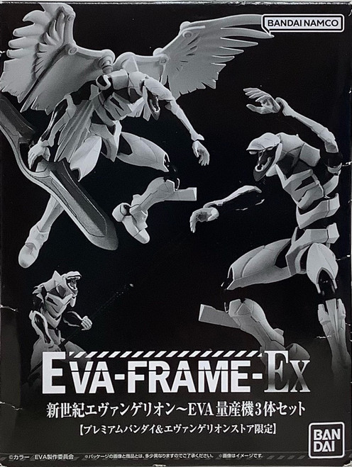 Neon Genesis Evangelion: EVA Mass Production Unit (Set of 3)