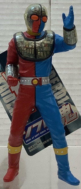 Soul of Soft Vinyl Figure - Vol. 10 Kikaida 01 with Tag 2004