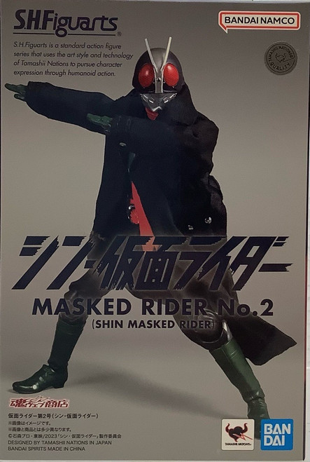 Shin Kamen Rider: S.H. Figuarts - Masked Rider No.2