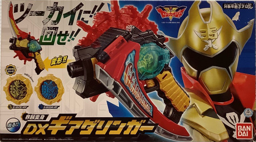 Kikai Sentai Zenkaiger: DX Geardalinger