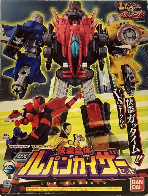 Lupin Ranger vs PatRanger: DX LupinKaiser set(105157803)
