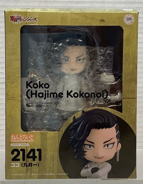 Tokyo Revengers: Nendoroid - Koko (Hajime Kokonoi)(105158326)