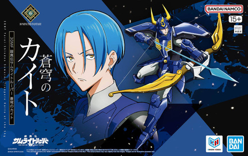 Yoroi Shinde Samural Troopers: 30MF Non-Scale Plastic Model Kit - Kaito of the Sky (Ronin Warrios)