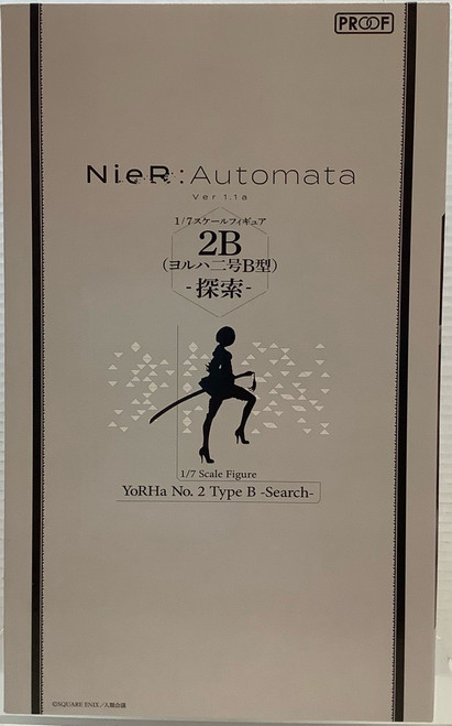 NieR Automata : 1/7 Scale Figure - YoRHa No.2 Type B Search(105158955)