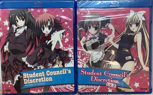 STUDENT COUNCIL'S DISCRETION : Season 1-2 set - Blu-ray(105159100)