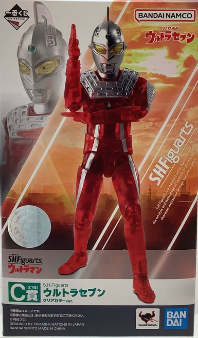 Ultraman : Ichiban Kuji Prize C - S.H.Figuarts Ultra Sevem(105159145)