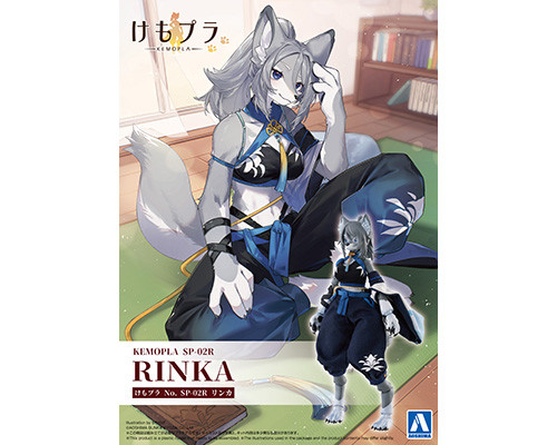 Kemopla : Aoshima Plastic Model kit - No.SP-02R Rinka the Gray Wolf (W/ Original Outfit)