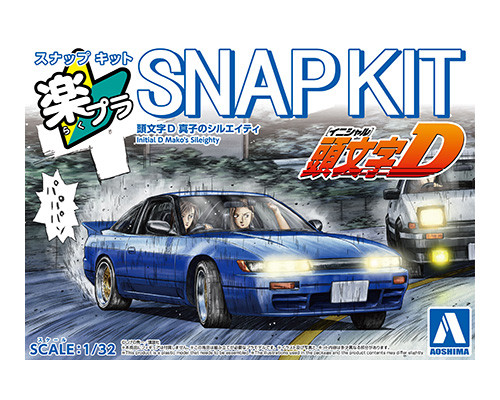 Initial D: 1/32 Scale Aoshima Plastic Model Kit - CM-5 Mako's Sileighty