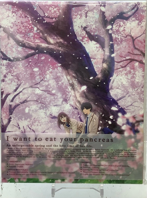 I Want To Eat Your Pancreas: (Blu-Ray)(105159501)