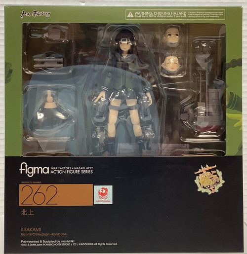 Kantai Collection: Figma - Kitakami(105159588)