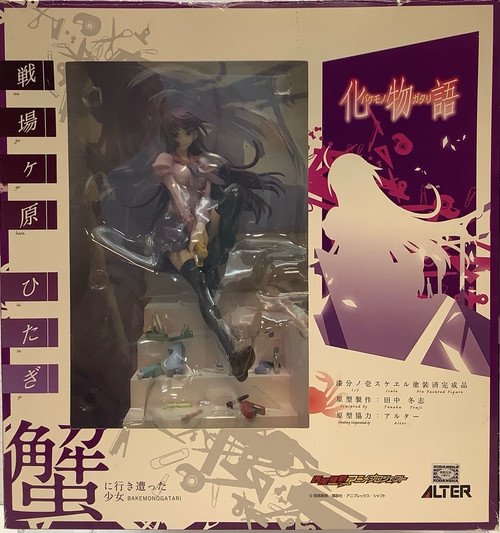 Bakemonogatari:1:7-Scale PVC Figure - Hitagi Senjyogahara(105159838)