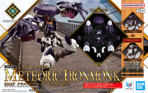 30 Minutes Fantasy: 30MF Non-Scale Plastic Model Kit - A-22 Class Up Armor (Meteoric Ironmonk)