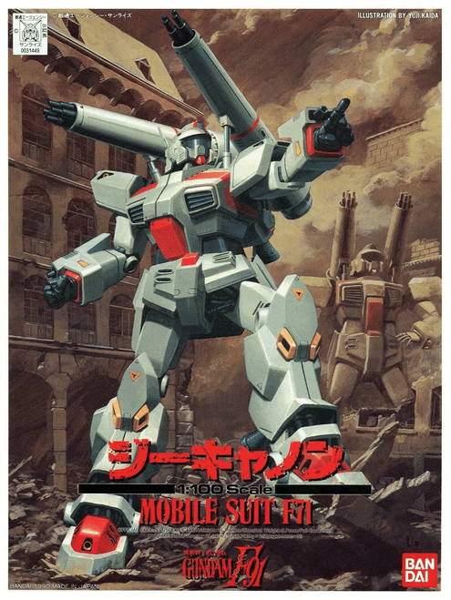 Gundam F91: 1/100 Scale Plastic Model Kit - F71 G- Cannon