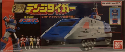 Denji Sentai Denji-Man: Shokugan Modeling Project (SMP) - Denji Tiger(105160524)