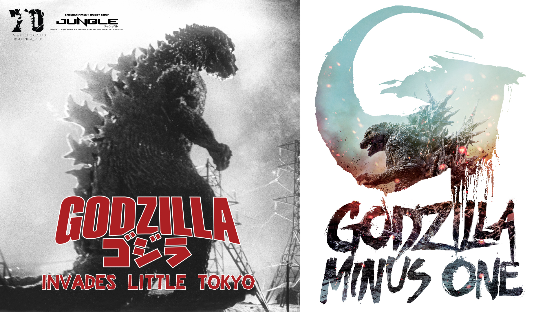 Godzilla 70th - Entertainment Hobby Shop Jungle