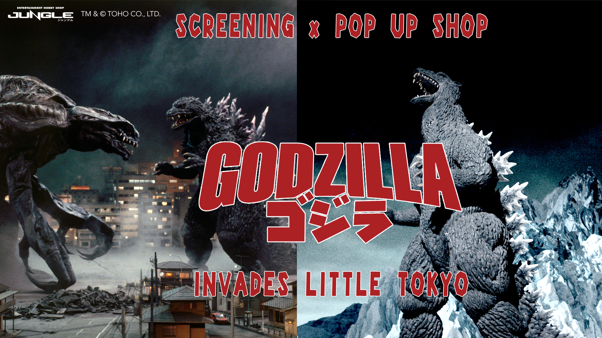 Godzilla Pop-Up shop 2025 - Entertainment Hobby Shop Jungle