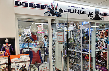 ANIME JUNGLE/ENTERTAINMENT HOBBY SHOP JUNGLE - 514 Photos & 348 Reviews -  319 E 2nd St, Los Angeles, California - Toy Stores - Phone Number - Yelp