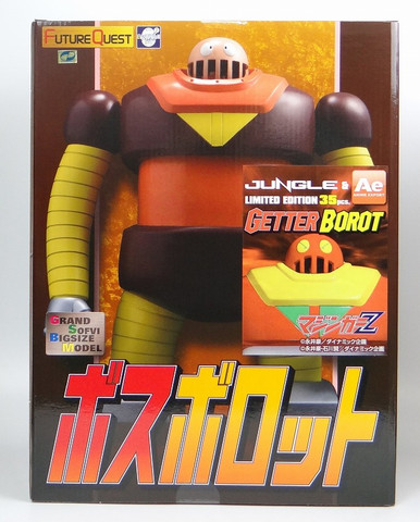 ZC-242] ZCWO Great Mazinger グレートマジンガー Jumbo Size