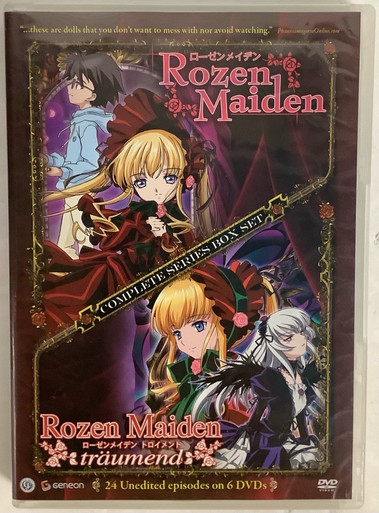 ローゼンメイデン初回限定版DVDBOX