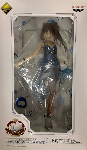 Mahou Tsukai no Yoru Type-Moon 10th Anniversary : Ichiban Kuji