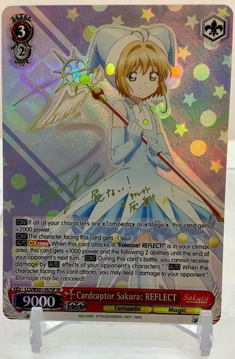 weiss schwarz serial rare cards Premium Booster Box: BanG Dream! 10th Anniversary! stamped card Weiss Schwarz: Singles - Cardcaptor