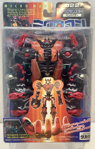 Micro Man: Takara Action Figure - Magne Powers Vampizer/Acro