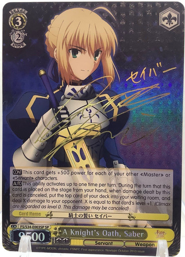 Weiss Schwarz: Singles - Fate / Zero : King of Ideals, Saber ( SP ...