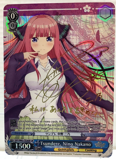 Weiss Schwarz: Singles - The Quintessential Quintuplets