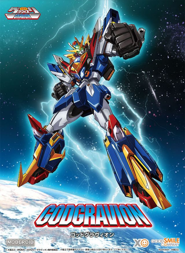 Choujuushin Gravion: Non-Scale Moderoid Model Kit - God Gravion