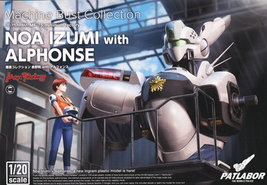 patlabor__39908.1716428440.