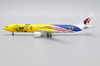 JC Wings Malaysia Airlines Airbus A330-300 'Harimau Malaya' 9M-MTG 1/400 XX4483