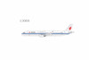 NG Models Air China Airbus A321-200/w B-1638 1/400 13068