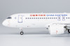 NG Model China Eastern Airlines C919 B-919C (the World's 2nd C919; with metal stand) 1/200 99020