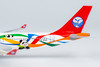 NG Model Airbus A330-300 Sichuan Airlines Chengdu FISU World University Games B-5945 1/400 62060