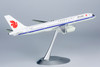 NG Models Air China 757-200  B-2821 1/200 42010