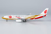 NG Models Air China Airbus A330-200 B-6075 "Forbidden Pavilion cs" (ULTIMATE COLLECTION) 1/400 61066