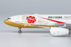 NG Models Air China Airbus A330-200 B-6075 "Forbidden Pavilion cs" (ULTIMATE COLLECTION) 1/400 61066