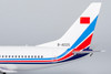 NG Models PLA Air Force Boeing B737-700 B-4025 1/200 05001