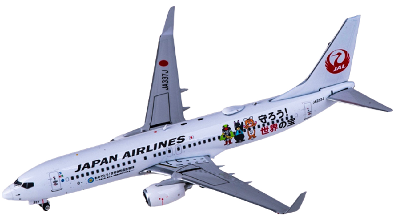 人気SALEお得1円 JAL ジャパンエアライン BOEING 787-8 / JAL 永遠の翼シリーズ BOEING 747-100 他 完成品 飛行機 模型 セット 旅客機