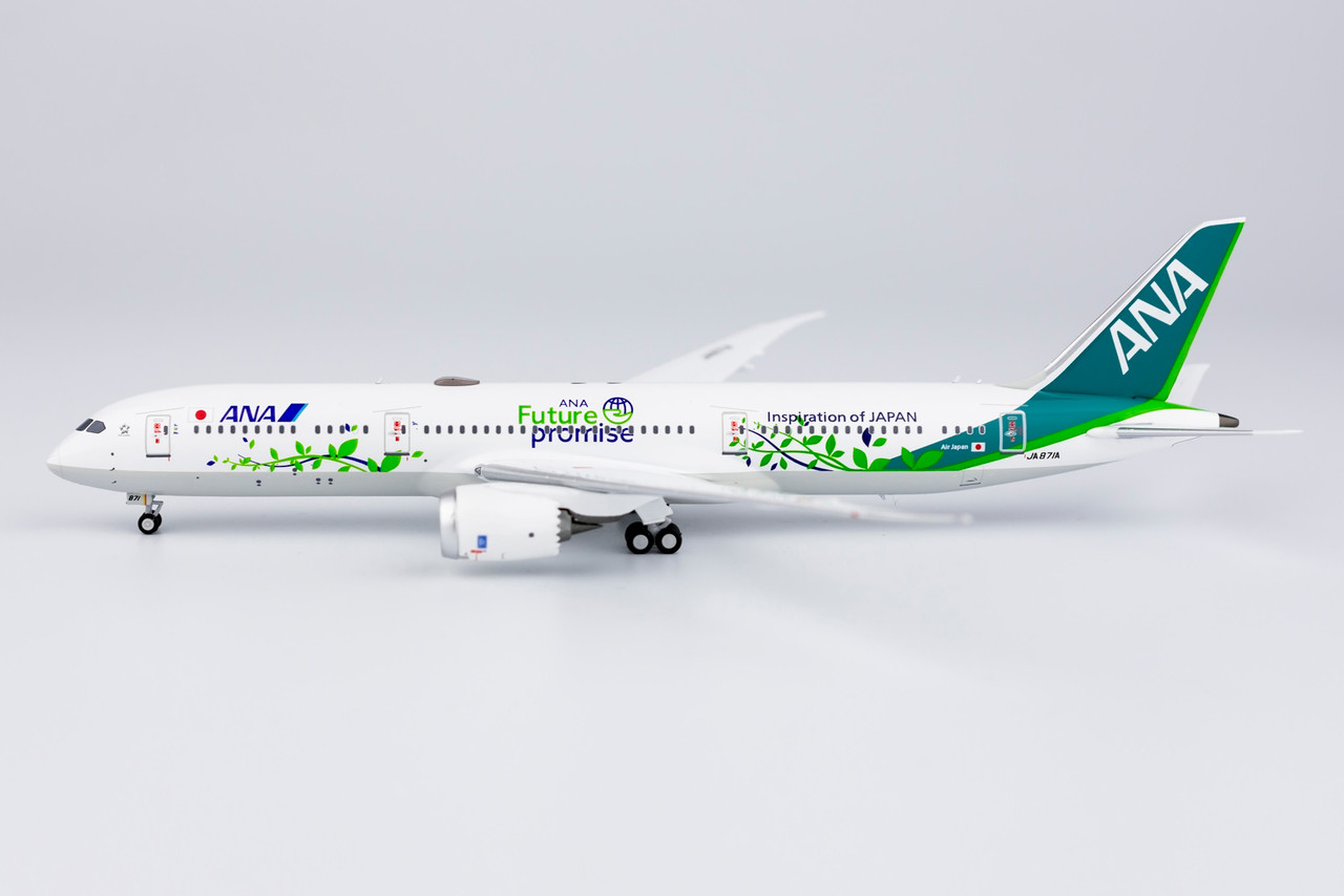 安い送料無料2機 787-9 ANA 特別塗装機 JA871A/JA874A　1/400 航空機・ヘリコプター