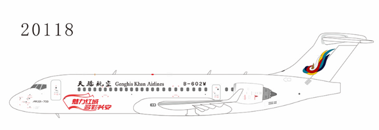 NG Models Genghis Khan Airlines ARJ21-700 B-602W (