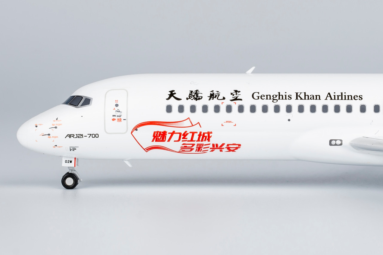 NG Models Genghis Khan Airlines ARJ21-700 B-602W (