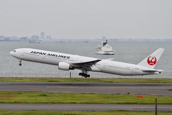 Phoenix JAL Japan Airlines Boeing 737-800 JA329J 1/400 - Aircraft